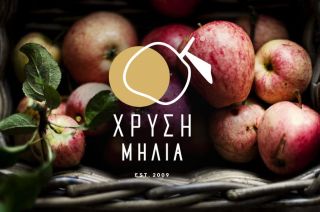 Η Χρυσή Μηλιά στο Πρώτο Θέμα